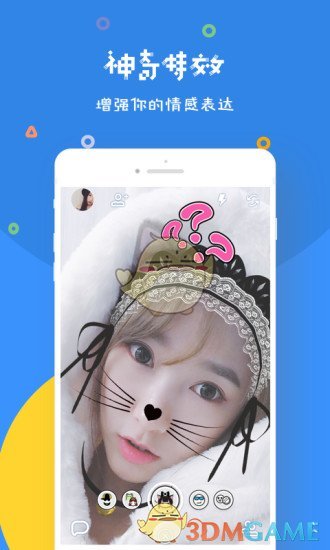 BluchatAPP