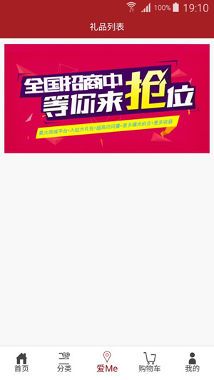 520时代APP
