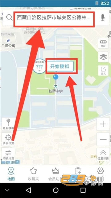 虚拟定位精灵王者改区app免rootv1.0