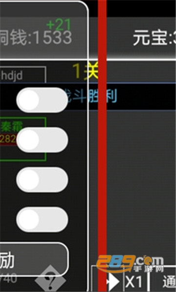 逗逗掌门修改版破解版v1.0安卓版