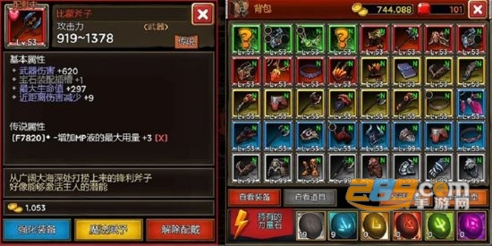 死亡地牢免付费内购破解版 死亡地牢免付费内购破解版