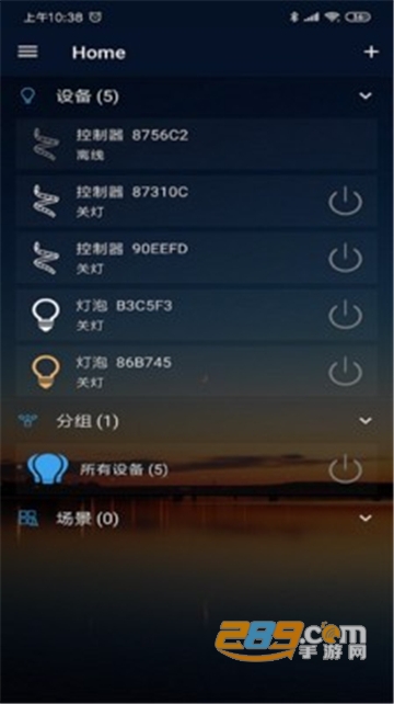 Magic Home app安卓免费版v1.6.0安卓版
