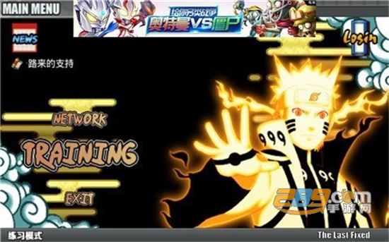 火影战记最终版国外美化全人物破解版v1.22美化版