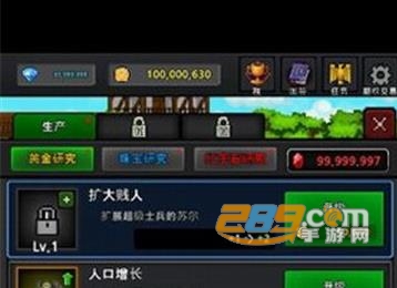 成长士兵无限资源内购破解版