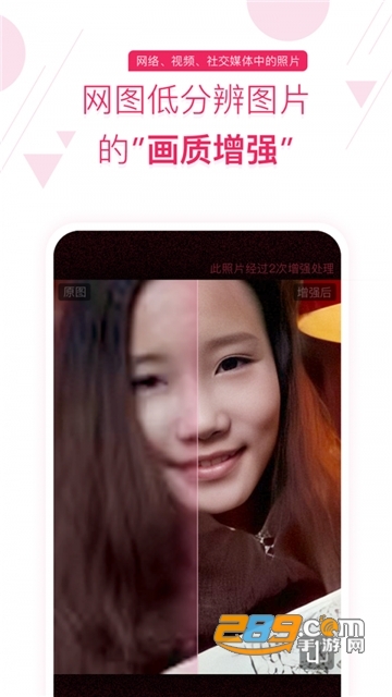 你我当年app破解版v1.1.1免费版