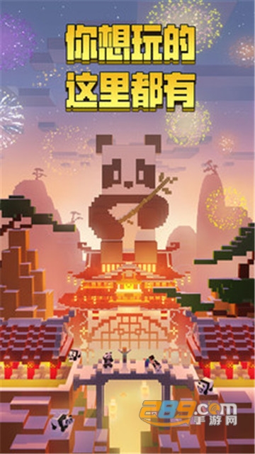 迷你世界变声器免费版软件v8.3.0