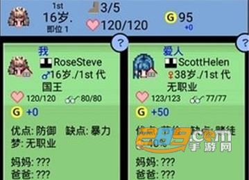 大生子王国零壹汉化版
