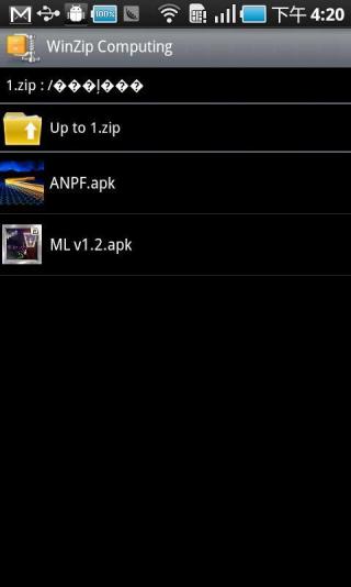 WinZipAPP