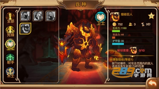 火柴人战争3全面战争破解版v2.0无限钻石