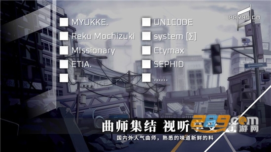 Paradigm破解版中文版v0.4.20最新版