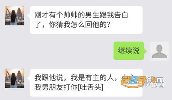 微软小冰xeva安卓正式版