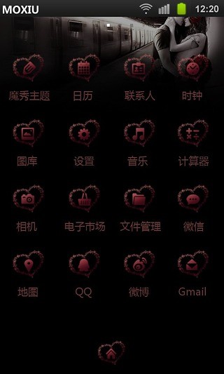 当我恋上魔秀桌面主题APP