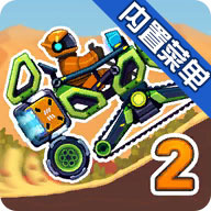Rovercraft 2(越野太空车2中文版破解版)v0.2.8安卓版