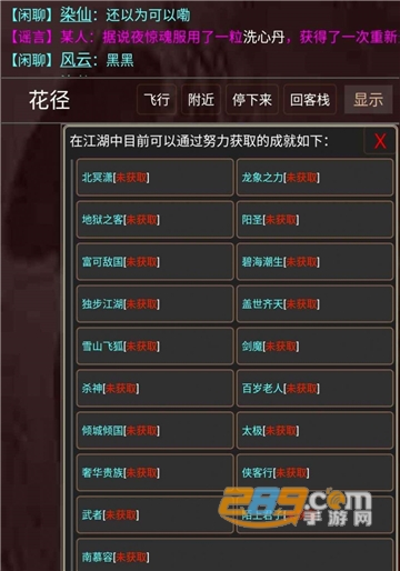 这不是江湖官方安卓版v1.0.0