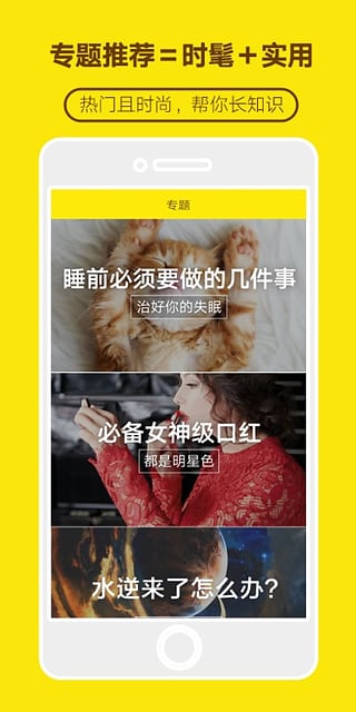 口袋购物APP
