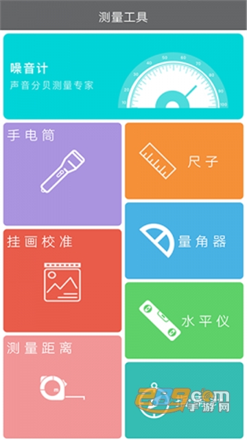 Sk.ype app安卓免费版v1.0安卓版