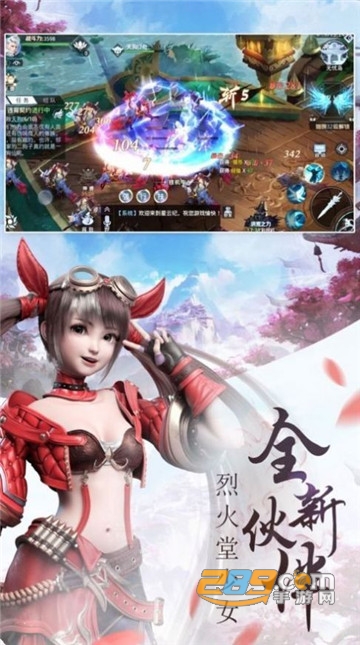 一剑九州行手游v1.0安卓版