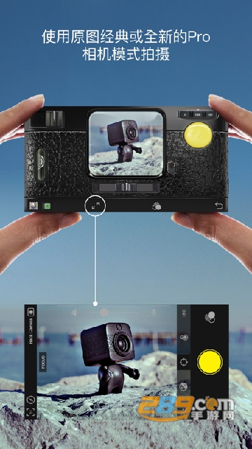 hipstamatic相机安卓免费版v1.6.8最新版