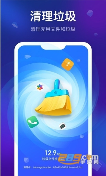 清理星app官方最新版v1.5.0 最新版