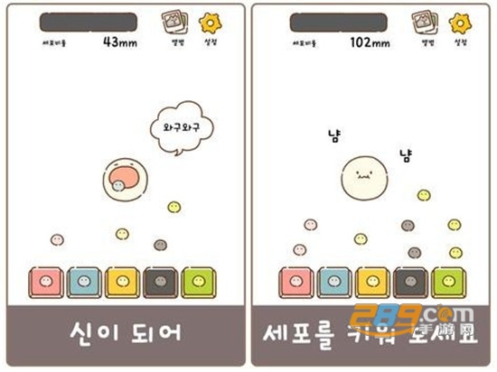 DoodleGod(神明育成游戏中文版)v1.0.1安卓版
