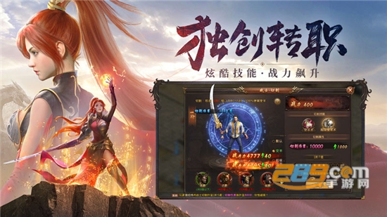破日开天手游全新官方安卓版免费下载v1.0.0安卓版