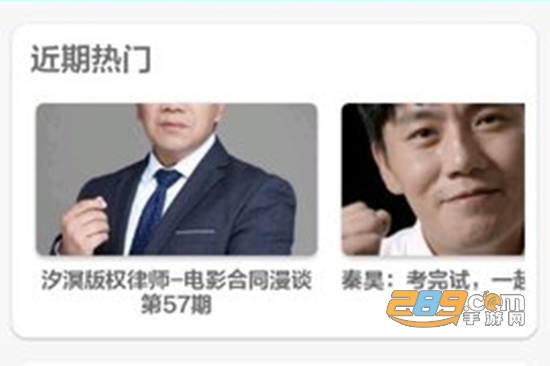 神奇磁力app安卓版