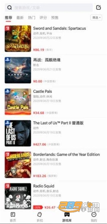 游戏动力vgn游戏资讯appv1.0