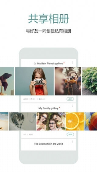 Cymera特效相机APP