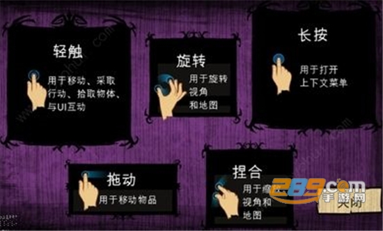 饥荒自带超多mod直装版最新安卓版v1.26.01直装版