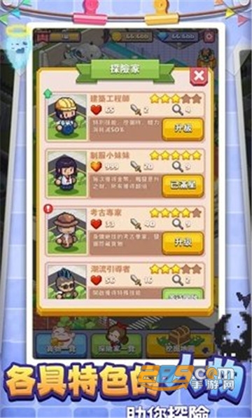 美妙的博物馆游戏最新版v1.0.1安卓版
