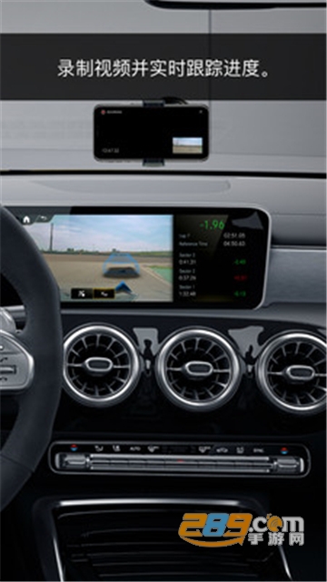 AMG Track Pace app安卓免费版v1.0.0安卓版