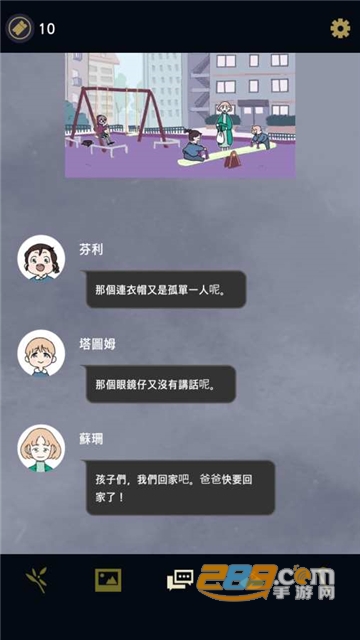 Underworld Office!(幽灵事务所三日成妖中文版)v1.1.9