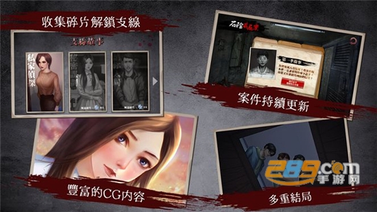 危险人渣游戏完整破解版免费安卓版v2.06100破解版