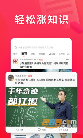 西瓜视频破解版去升级版无限观看v10.2.2安卓版