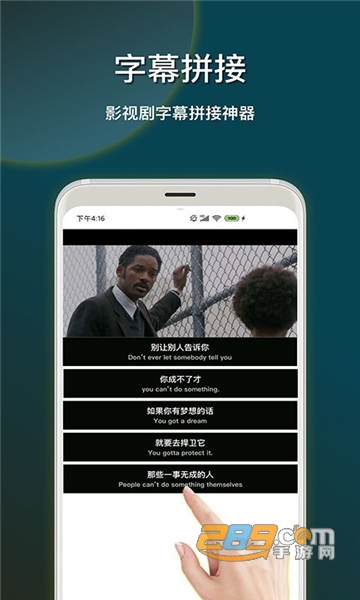 截图加壳app手机安卓版v1.0安卓版