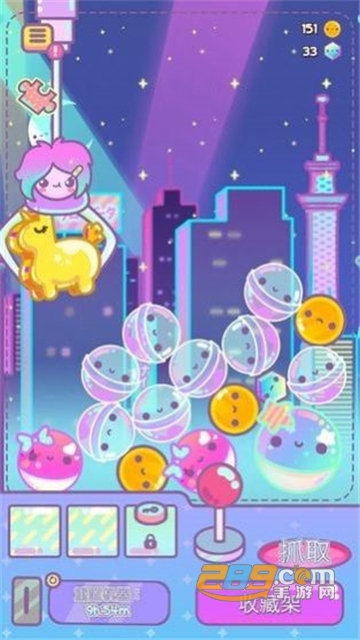 SightLess(拆盲盒模拟器安卓版)v1.1