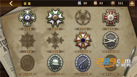 将军的荣耀3钢铁命令v1.7.6最新版