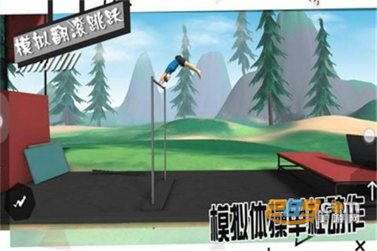 模拟翻滚跳跃无限金币破解版v1.2