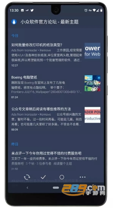 FocusReader阅读器安卓免费版v2.0安卓版