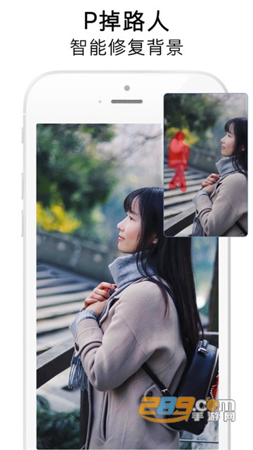 P图大师专业破解版v1.2.3