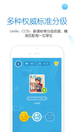 雪地阅读APP