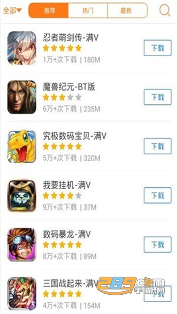 快玩游戏盒子app手机版v1.4.0