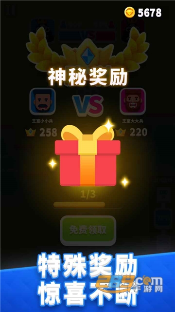 皇室之战破解版无限资源免费安卓版v1.0.2破解版