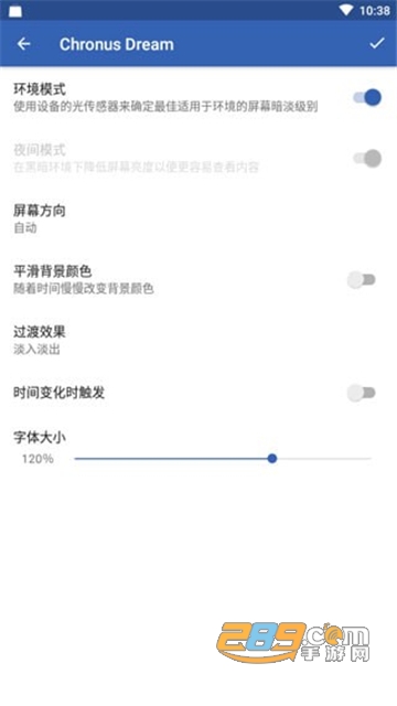Chronus Pro小部件美化工具最新破解版v17.5.3破解版