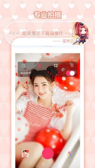 WebuffAPP