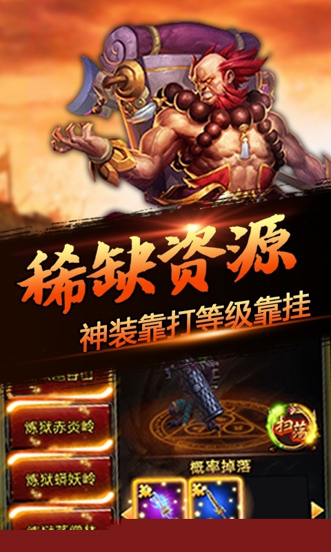 嘻游挂机 BT版手机最新版