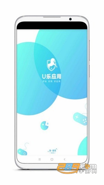 u乐应用市场破解软件v2.0安卓版