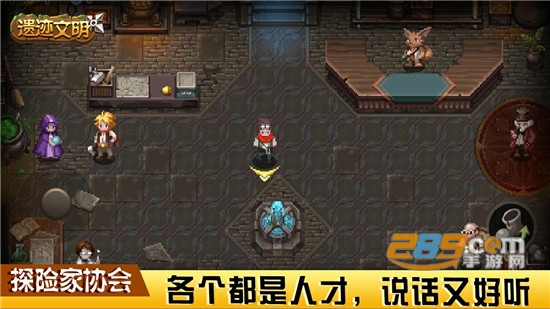 遗迹文明游戏安卓版v1.0