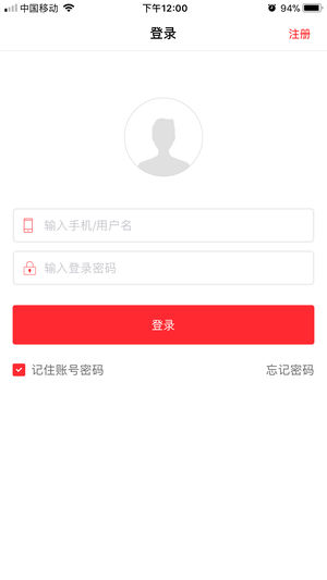 唯联校园APP