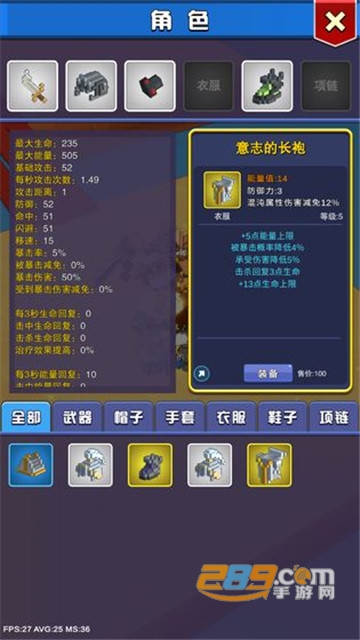 无尽之岛游戏最新破解版v1.0.0